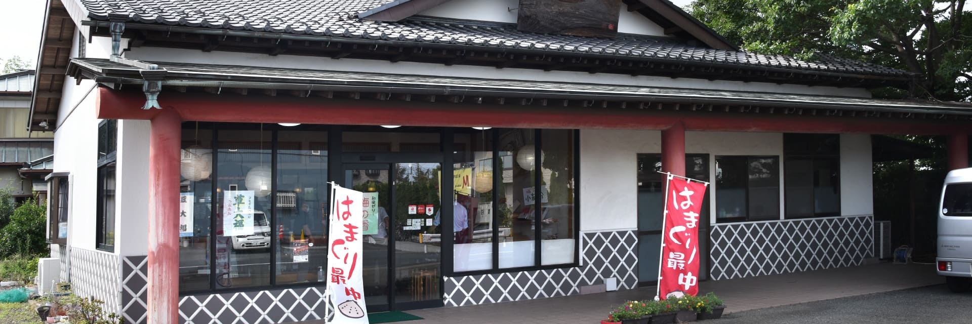 ゑびすや本店