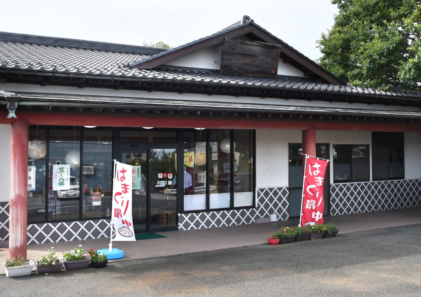 ゑびすや本店