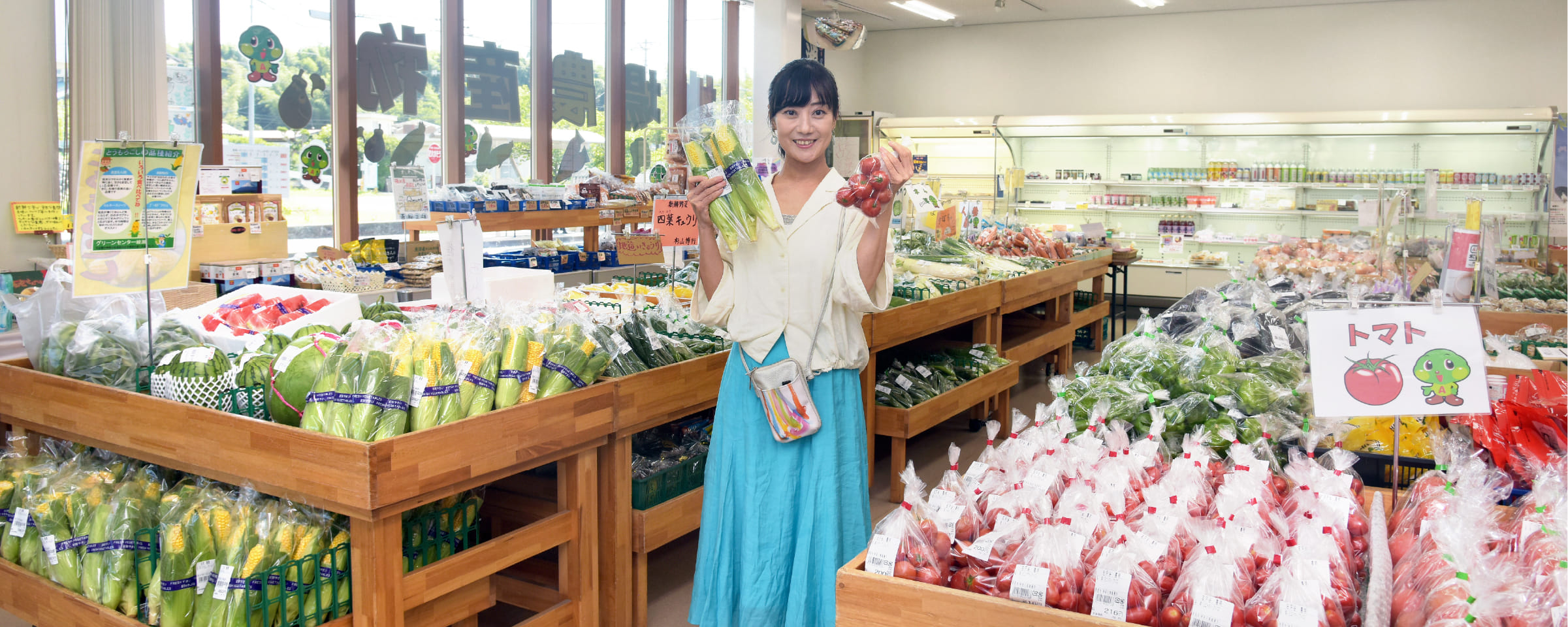 グリーンセンター綾瀬
