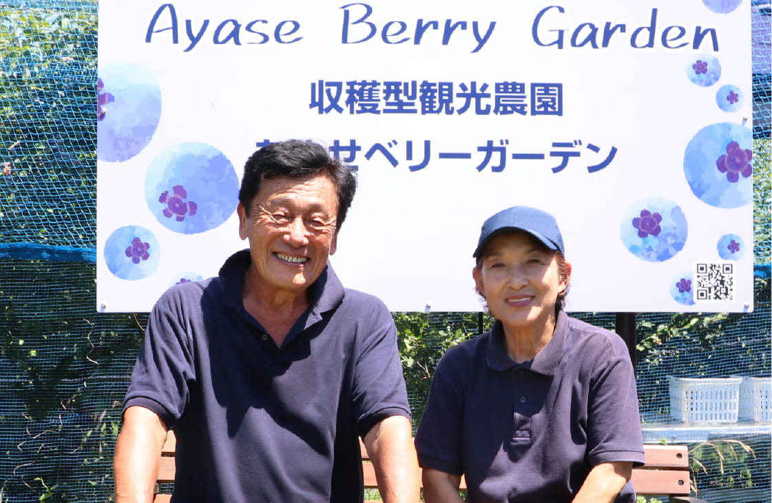 田中さんと奥さま