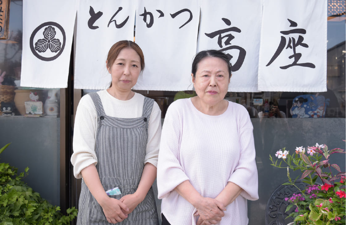 女将の高嶋久子さんと娘の船木美和さん