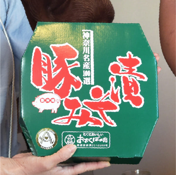 おおくぼの豚みそ漬