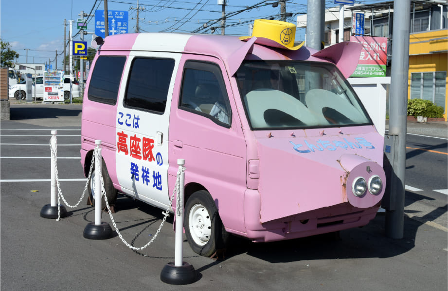 とんちゃん号