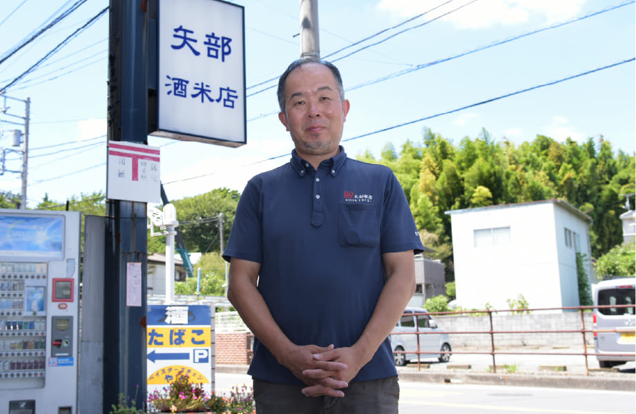 四代目店主の矢部貴洋さん