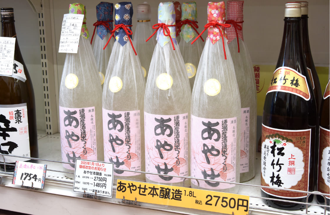 商品棚に並ぶ「あやせ本醸造」