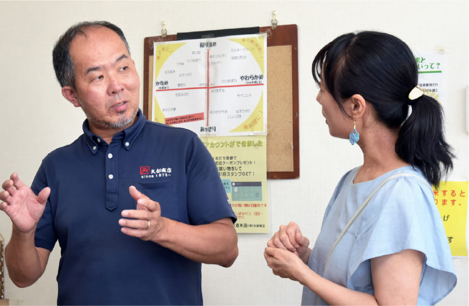 「あやせ本醸造」への想いを熱く語る矢部さん