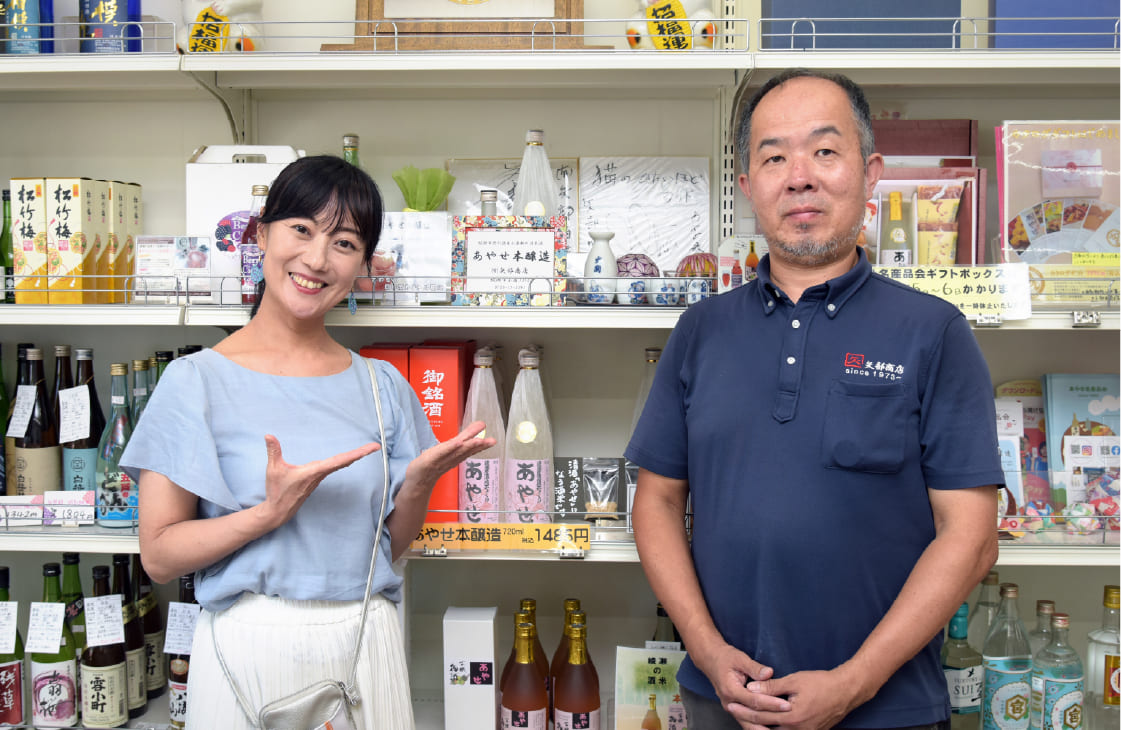 地域への深い愛情と温かい人柄で、今日も矢部さんは笑顔で人々を迎え、絆を紡ぐ。