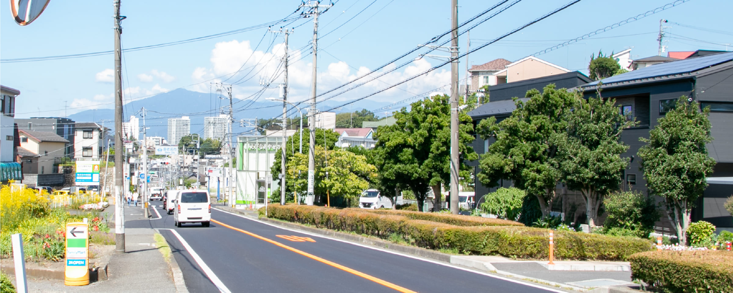大山街道