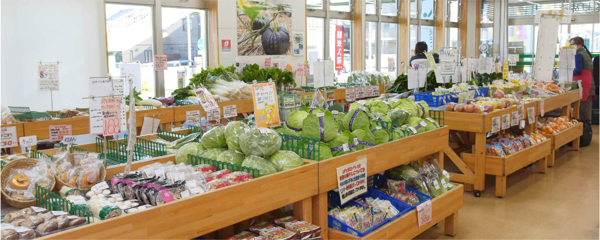 米ディハウスくげぬま店内