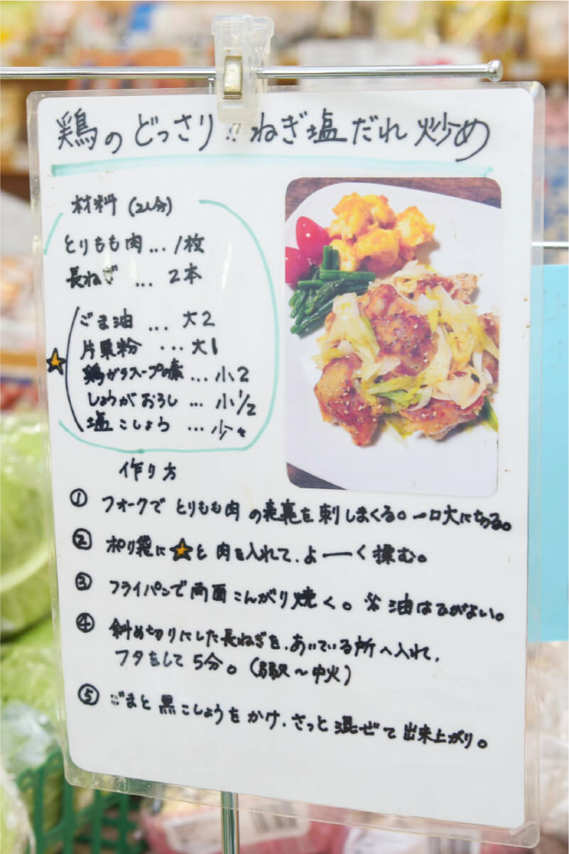 鳥のどっさりねぎ塩炒め