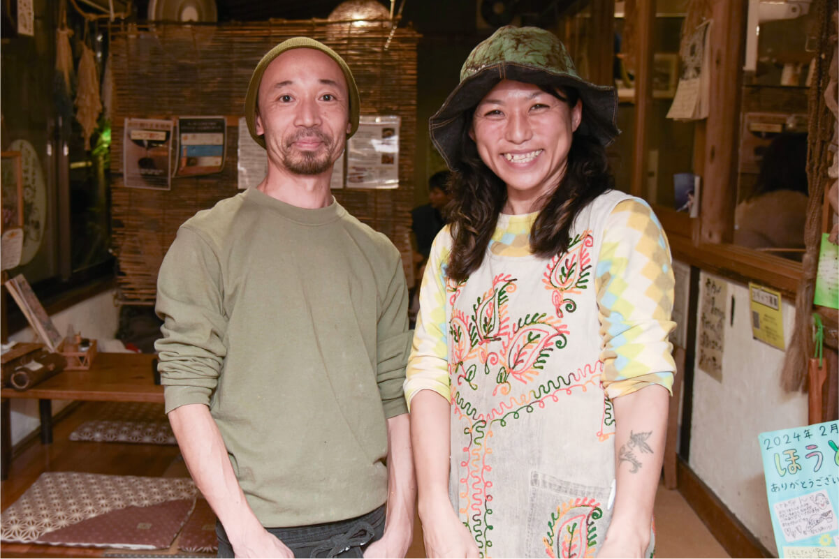 平本直哉さんと東美里さん