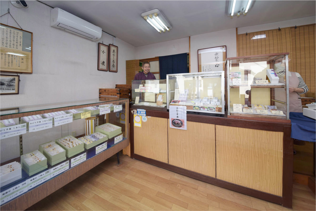 「松花堂」店内