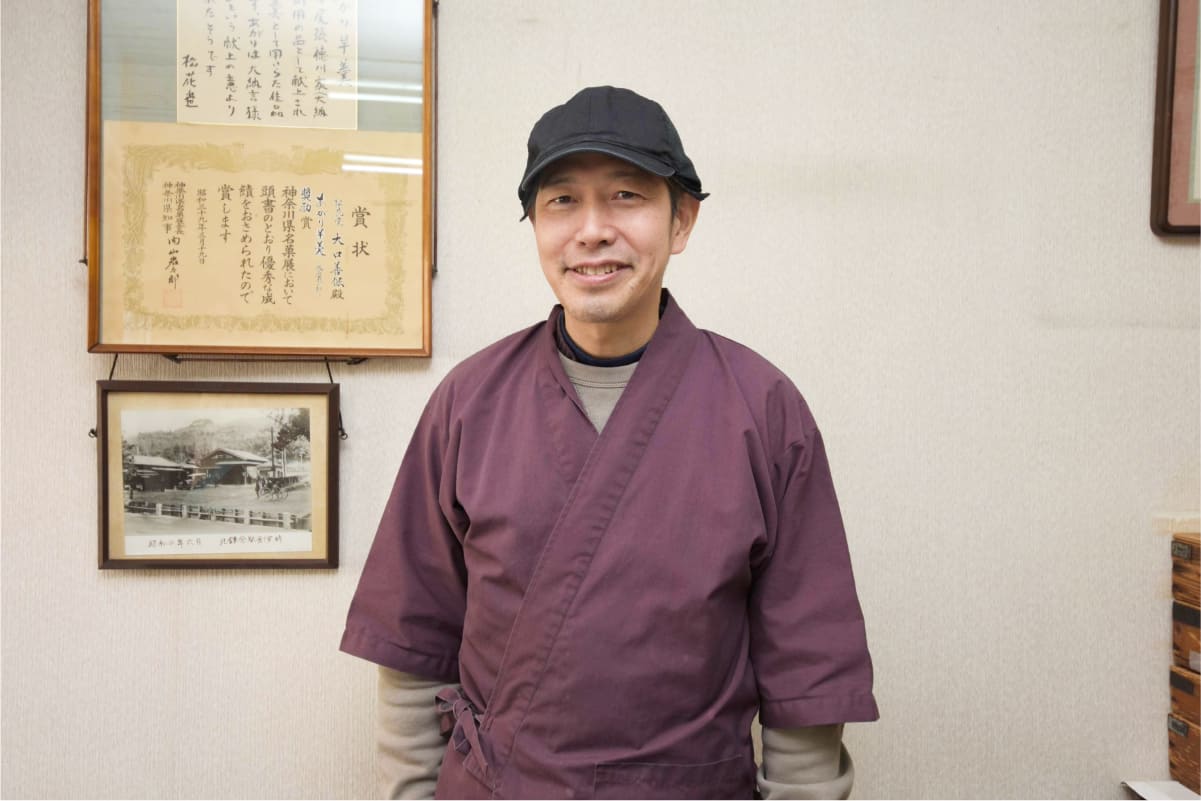 北鎌倉 松花堂の三代目店主、大口健治さん