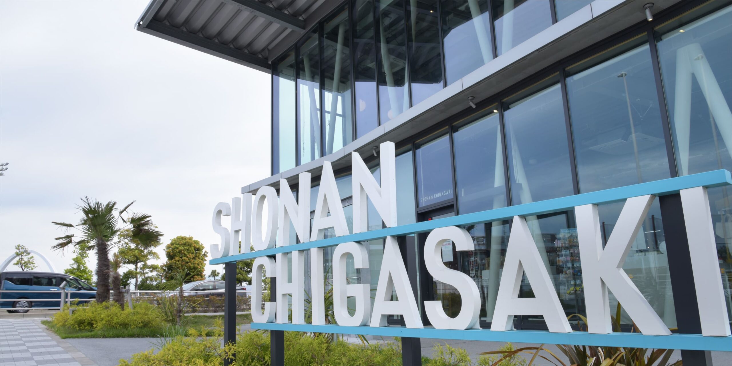 SHONAN CHIGASAKI看板