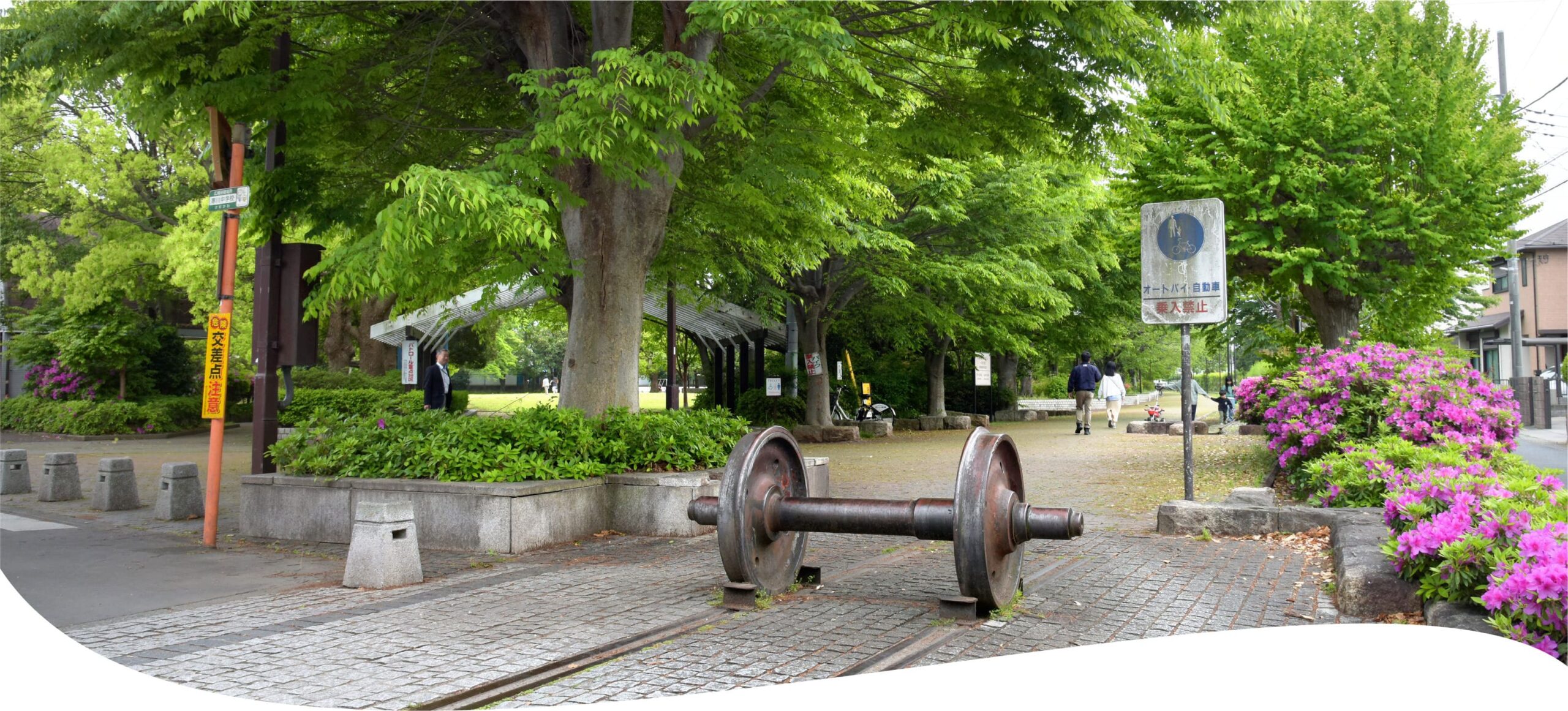 一之宮公園