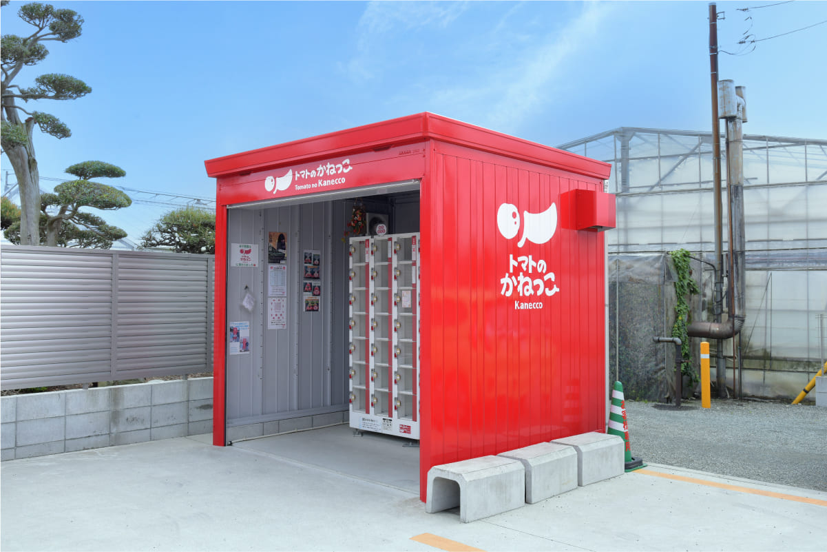 自宅前のミニトマト自動販売機
