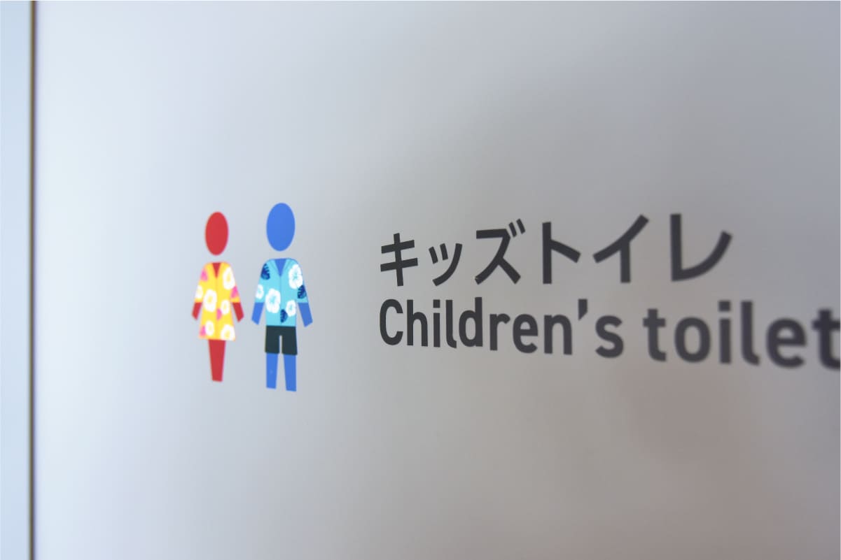 キッズトイレ