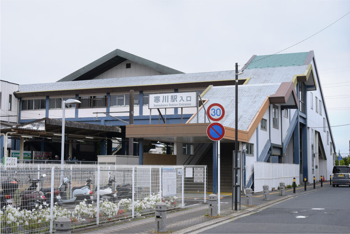 寒川駅