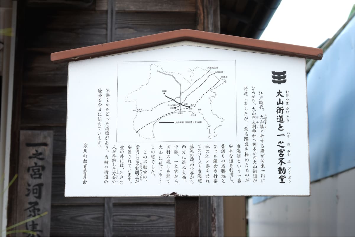 由来書き